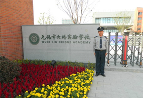 無(wú)錫市大橋?qū)嶒?yàn)學(xué)校