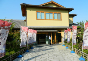 無(wú)錫松阪餐飲有限公司
